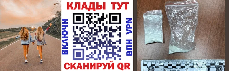 Как найти наркотики Духовщина OMG как зайти  Галлюциногенные грибы  Мефедрон  Гашиш  Кокаин  Каннабис  АМФ 