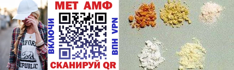 АМФЕТАМИН 98% магазин Духовщина