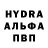 ГАШИШ хэш Saby Di