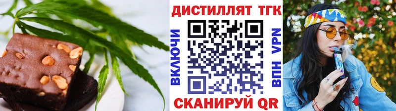 Печенье с ТГК конопля  Духовщина 