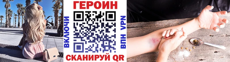 ГЕРОИН афганец  Духовщина 