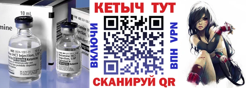 КЕТАМИН VHQ  Духовщина 