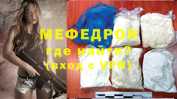 скорость mdpv Волосово