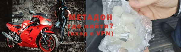 каннабис Верхний Тагил