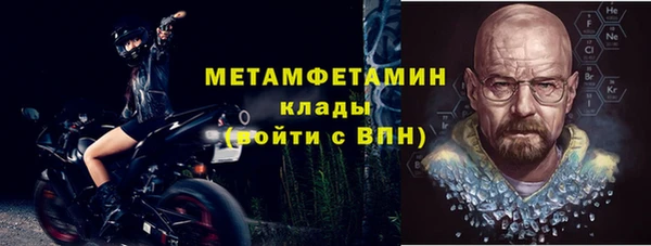 бутик Волоколамск
