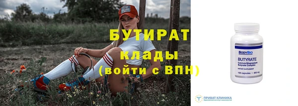 бутик Волоколамск