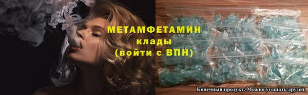 хмурый Бронницы