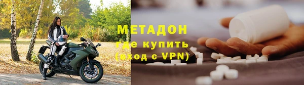 не бодяженный Володарск