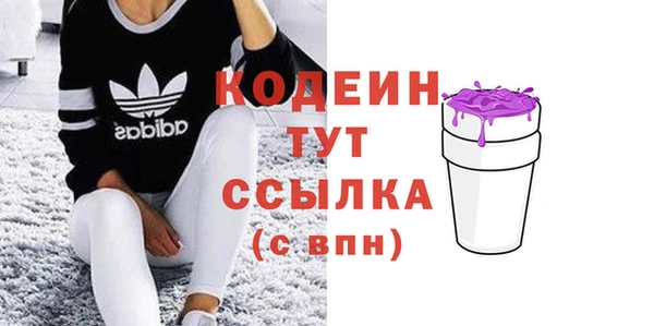 кристаллы Верея