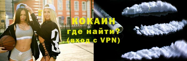 бутик Волоколамск