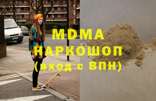 МДПВ Новокубанск