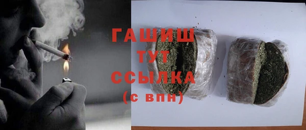 кристаллы Верея