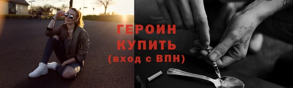 кристаллы Верея