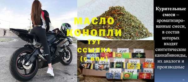 кристаллы Верея