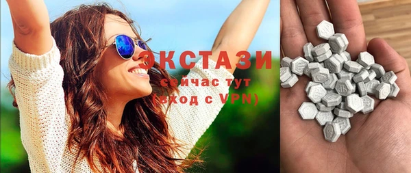 каннабис Верхний Тагил