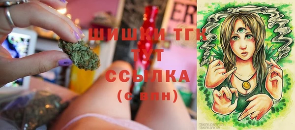 бутик Волоколамск