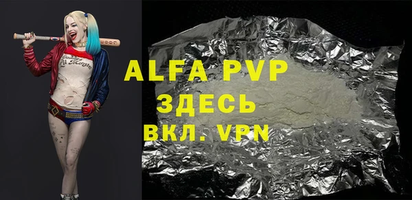 каннабис Верхний Тагил