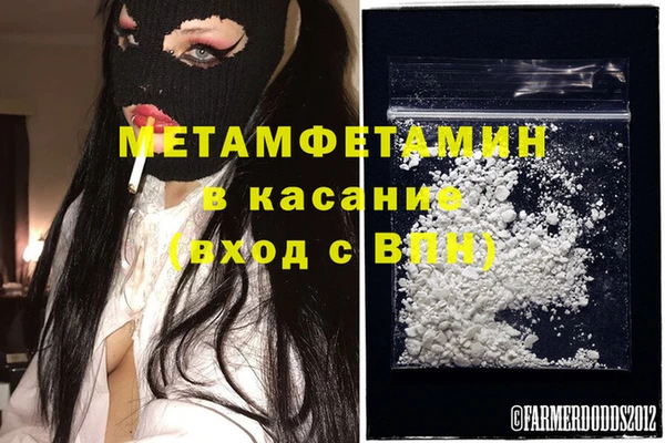 твердый Новозыбков