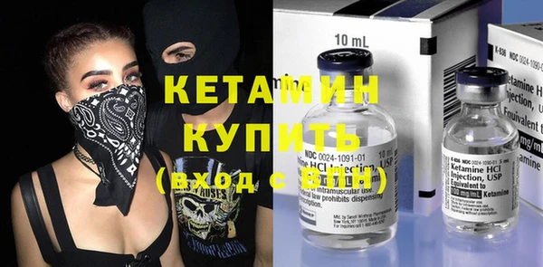 не бодяженный Володарск