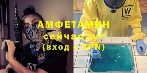 бутик Волоколамск