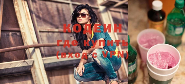 бутик Волоколамск