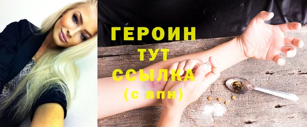 кристаллы Верея