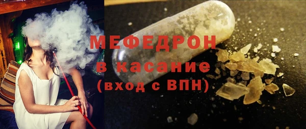 кристаллы Верея