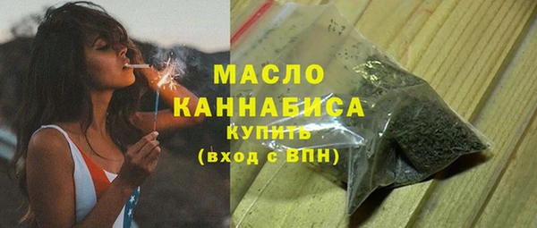 ALPHA PVP Новодвинск