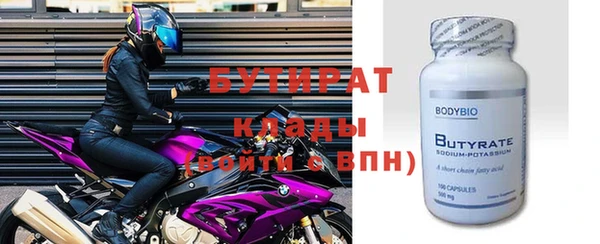 не бодяженный Володарск