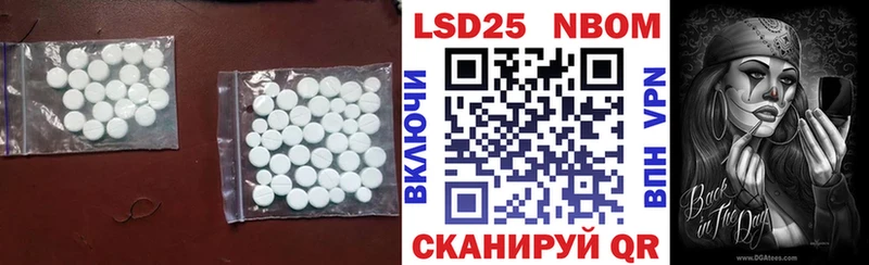 ЛСД экстази кислота  Духовщина 