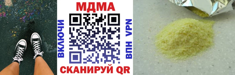 MDMA кристаллы  Духовщина 
