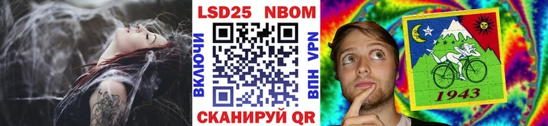 Наркотические марки 1500мкг  Духовщина 