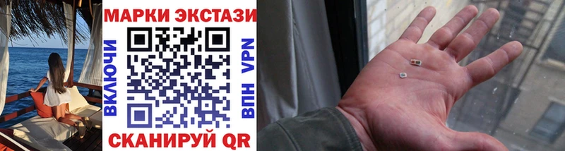 Марки NBOMe 1500мкг Духовщина