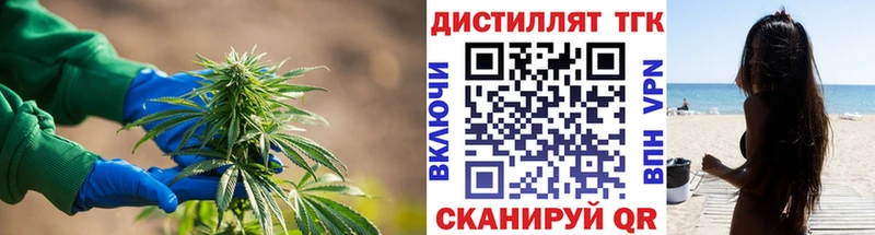 Дистиллят ТГК концентрат  что такое   сайты даркнета Telegram  Духовщина 