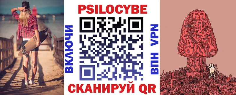 Галлюциногенные грибы мицелий  Духовщина 