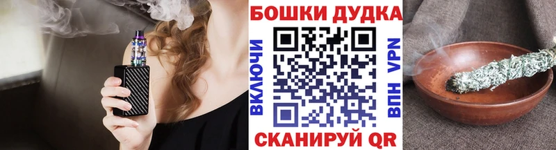 Шишки марихуана марихуана  Духовщина 